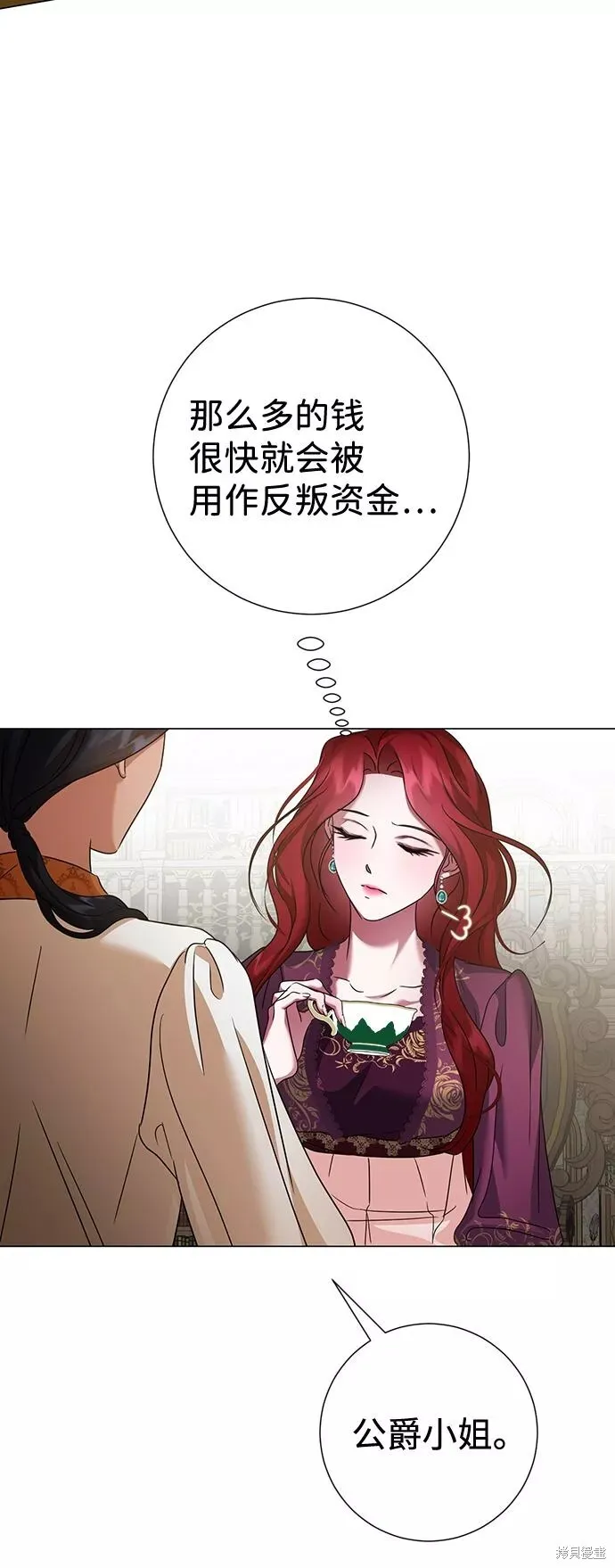 第63话 第54页