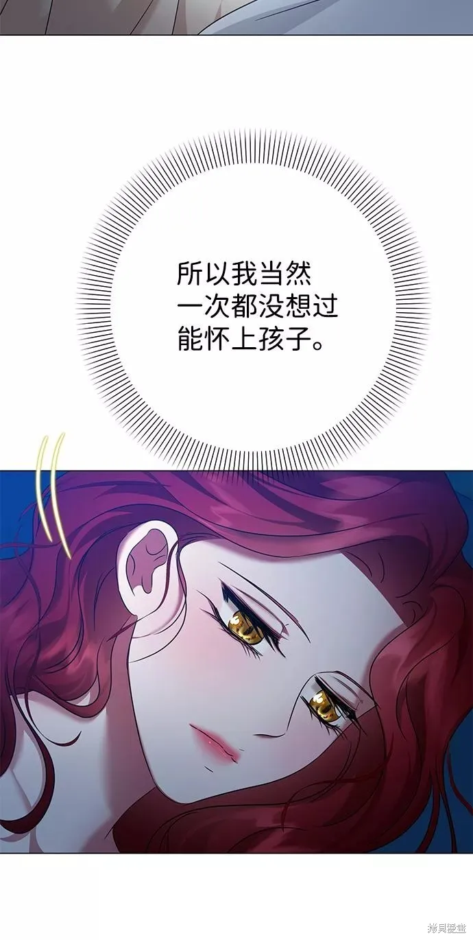 第64话 第37页