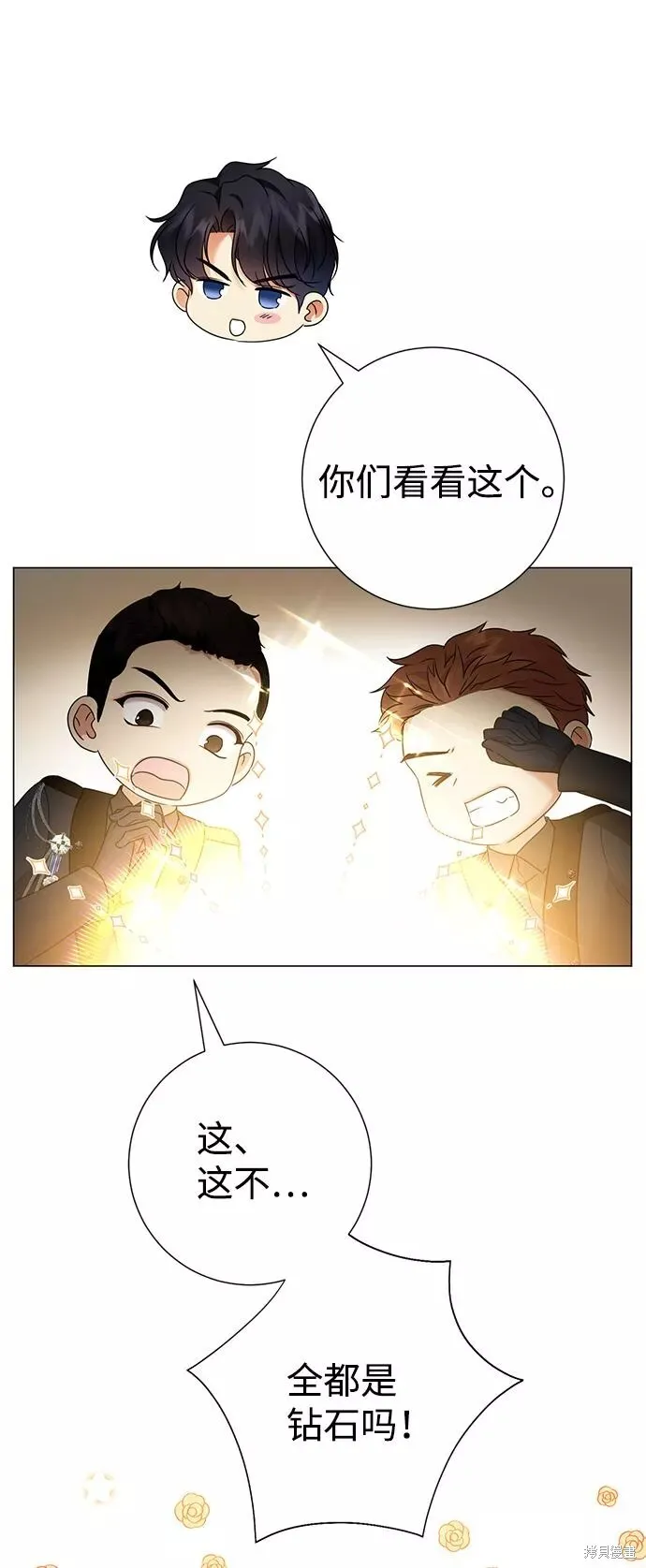 第64话 第55页
