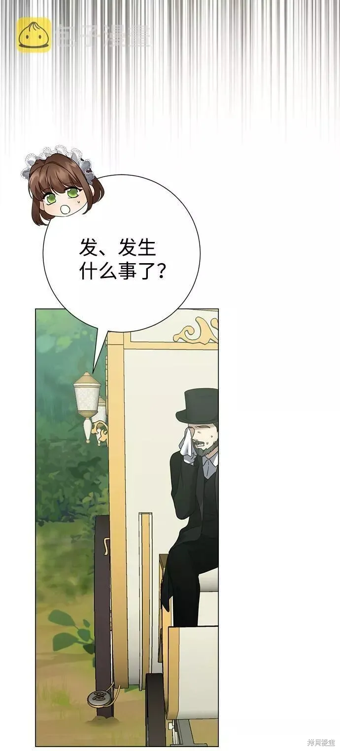 第65话 第21页