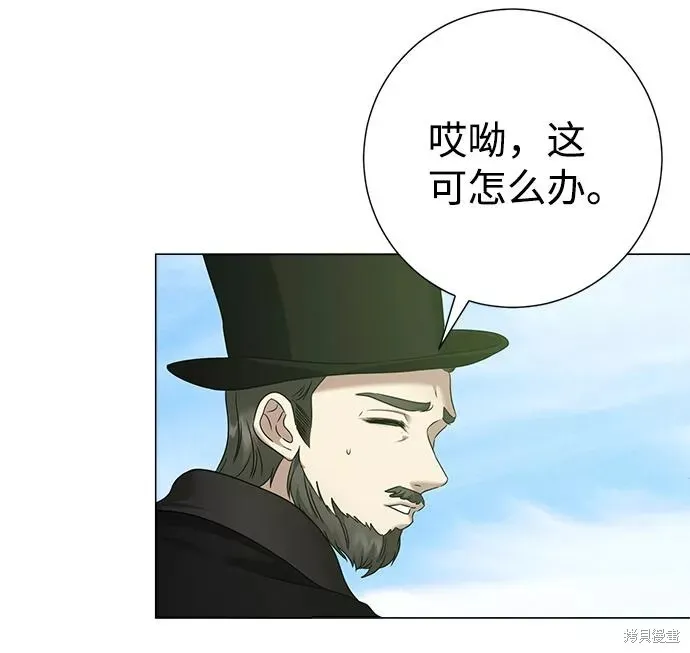 第65话 第22页