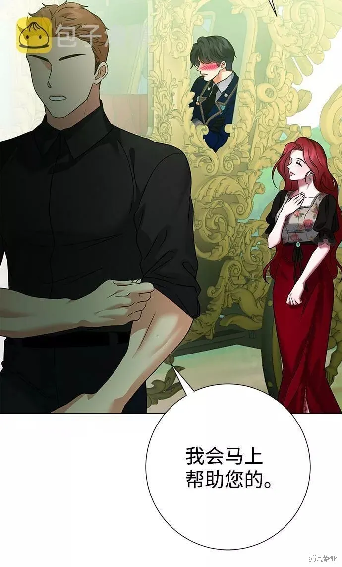 第65话 第44页