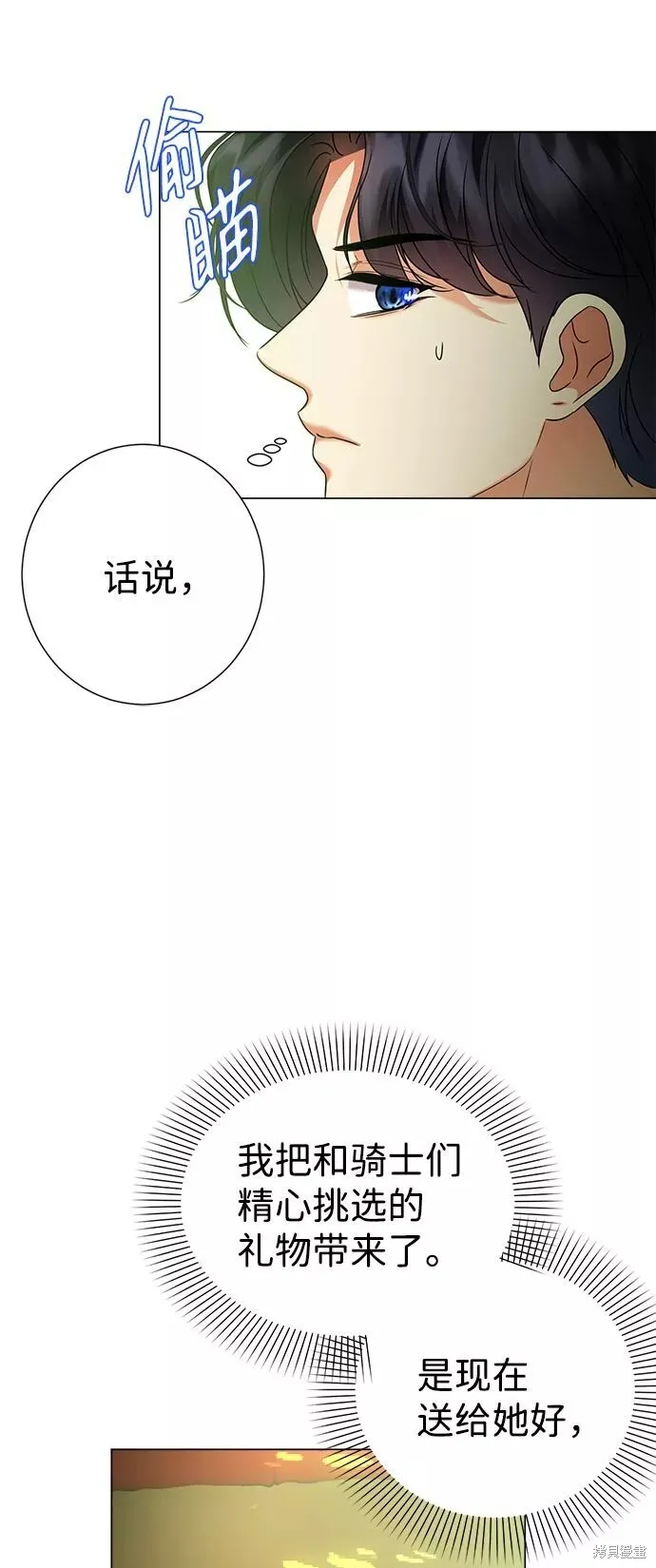 第65话 第62页