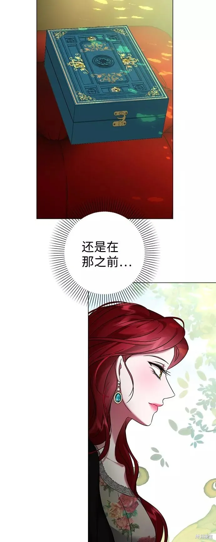 第65话 第63页