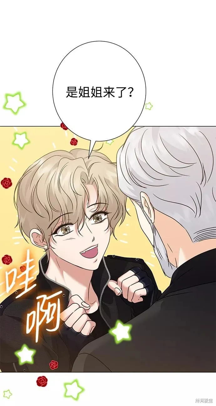 第66话 第48页