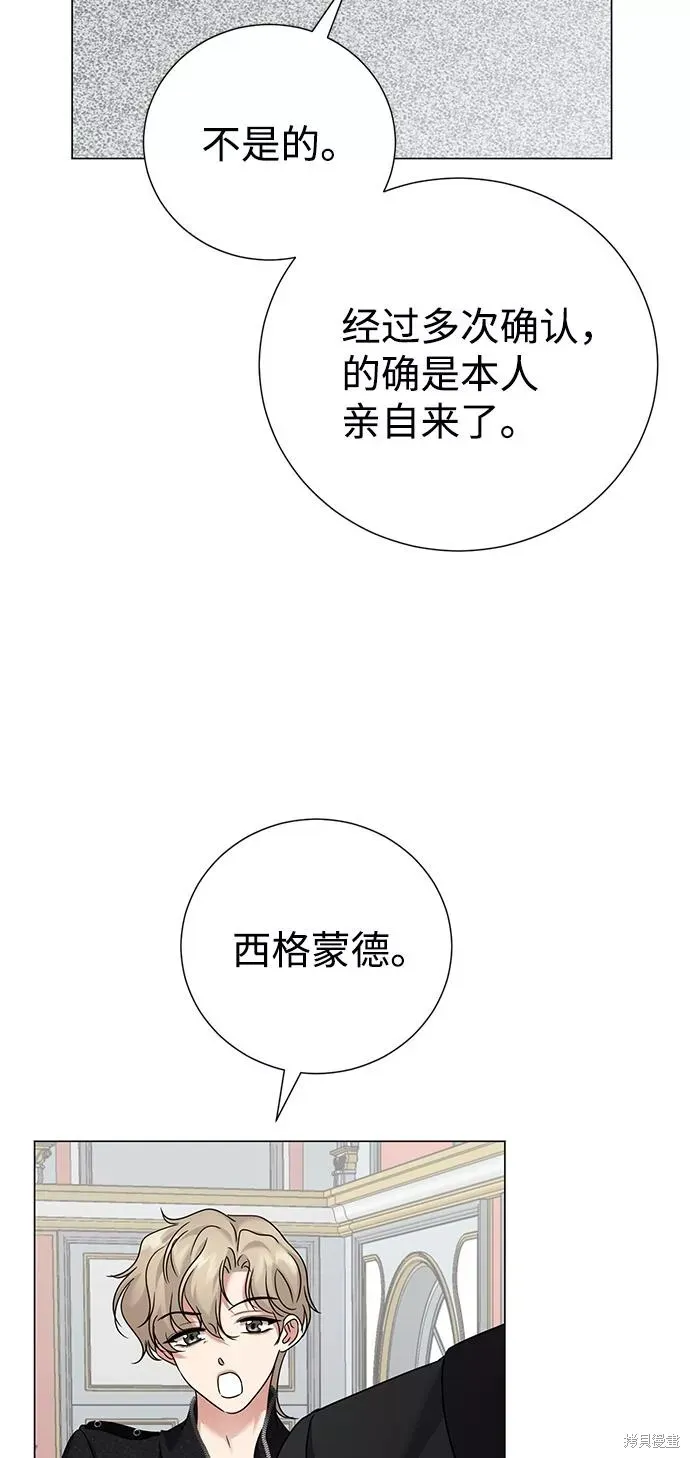 第66话 第51页