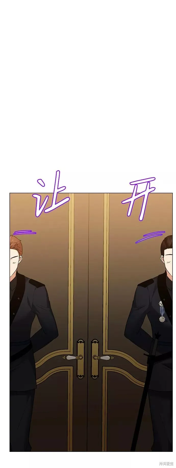 第67话 第20页