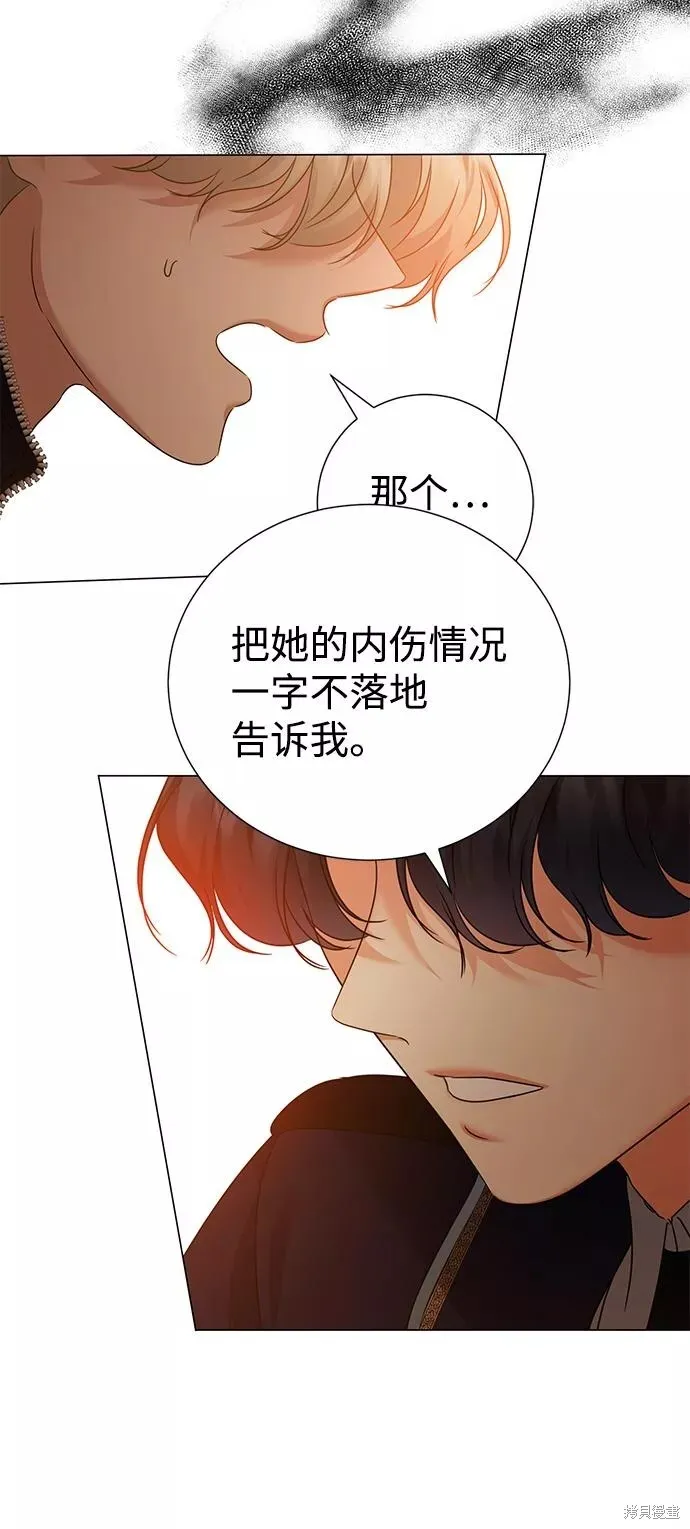 第67话 第27页
