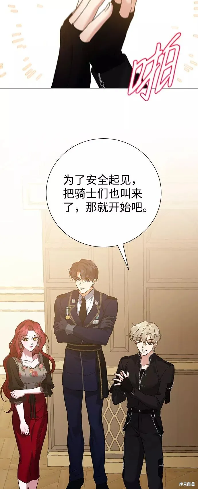 第67话 第55页