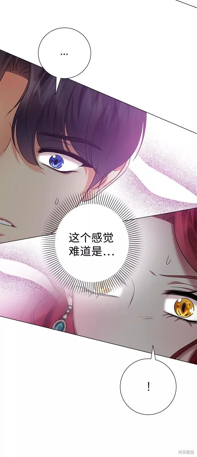 第68话 第31页