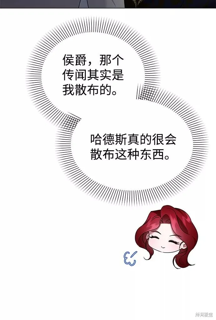 第69话 第18页
