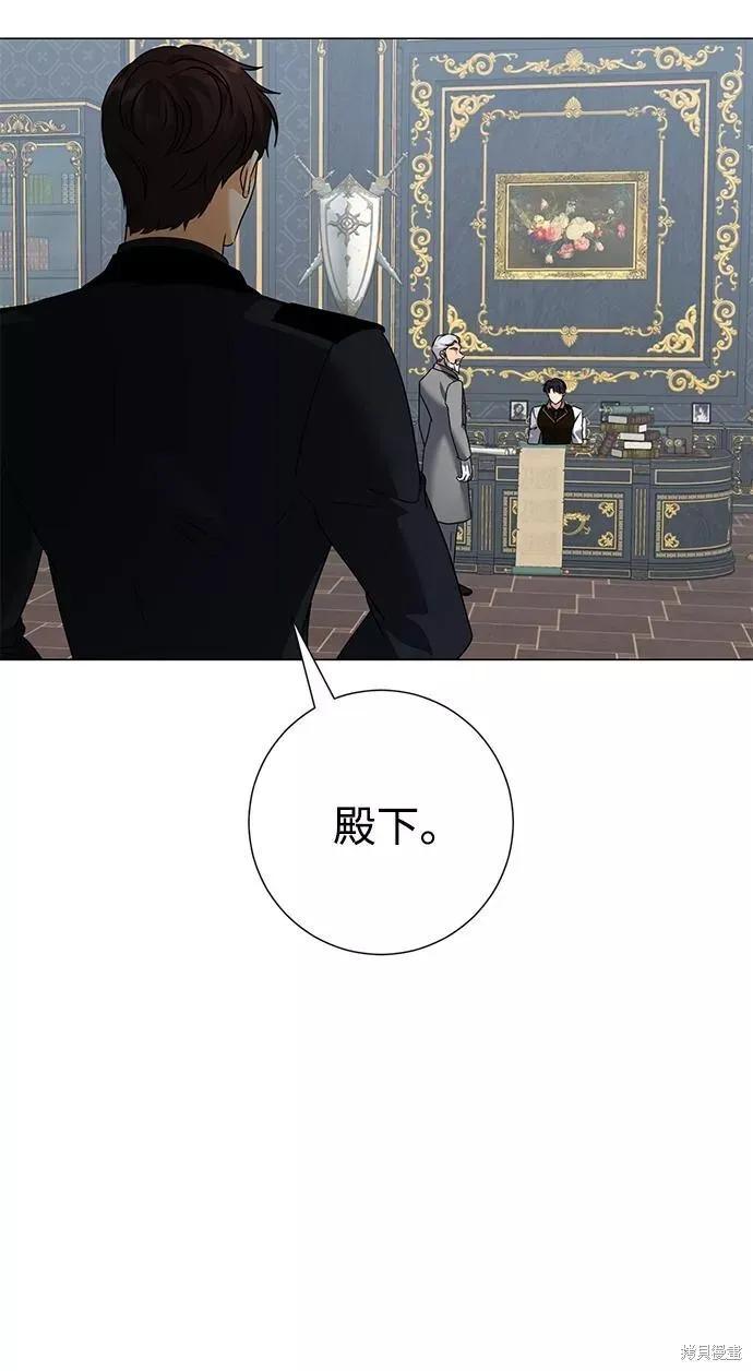 第69话 第21页