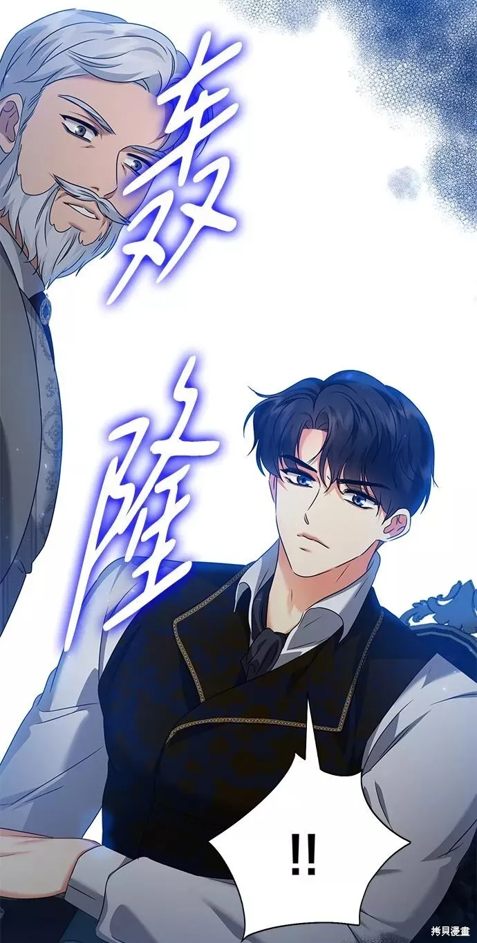 第69话 第25页