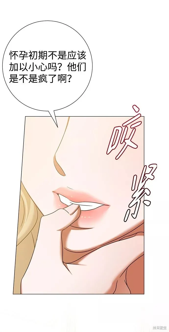 第69话 第29页