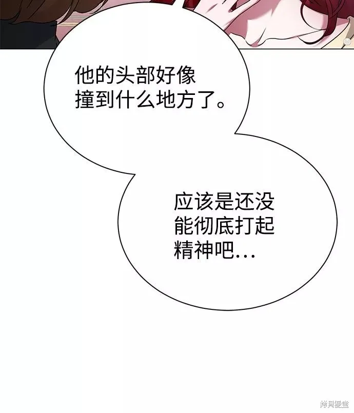 第70话 第11页
