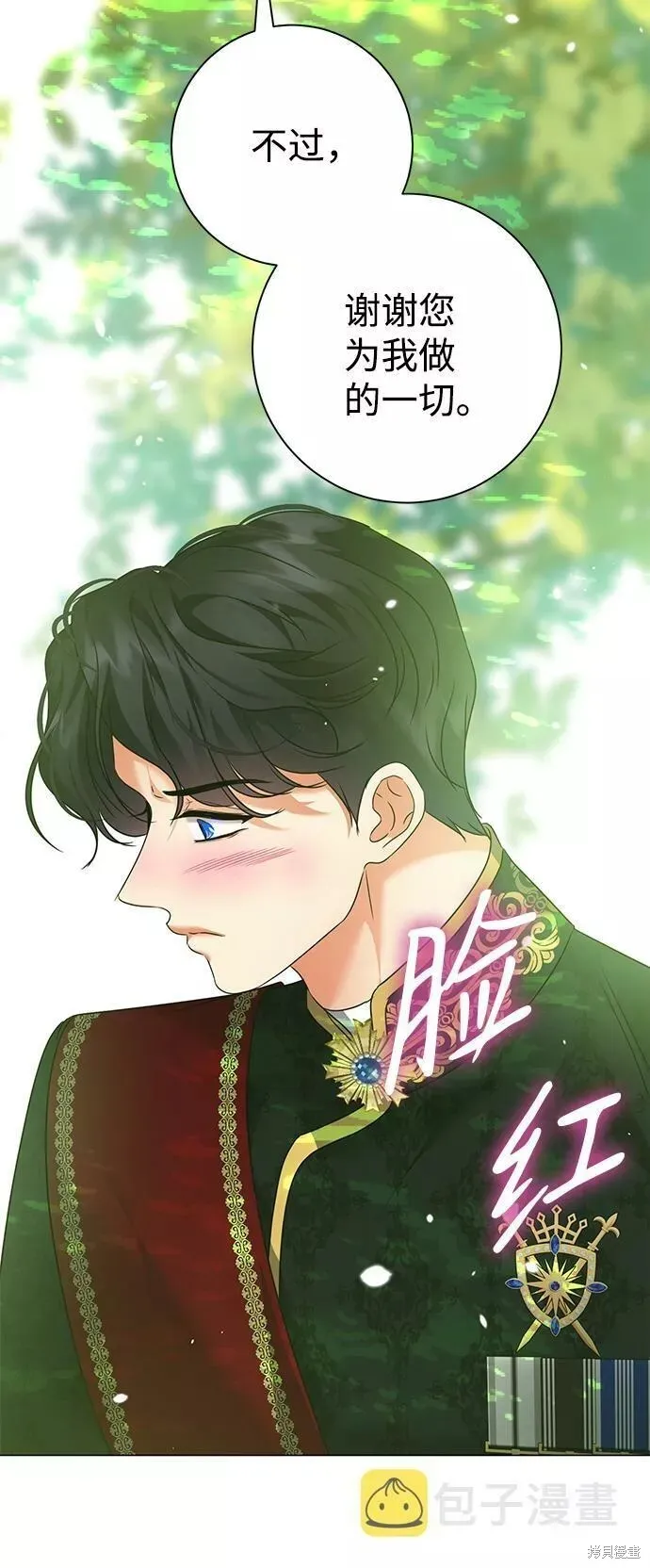 第70话 第22页