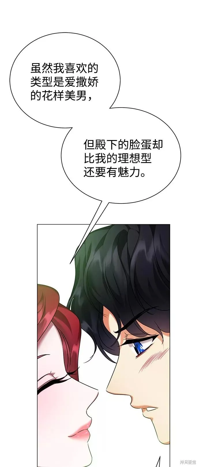 第70话 第27页