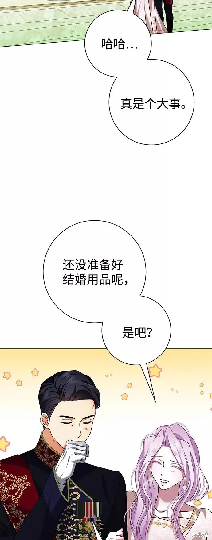 第70话 第34页
