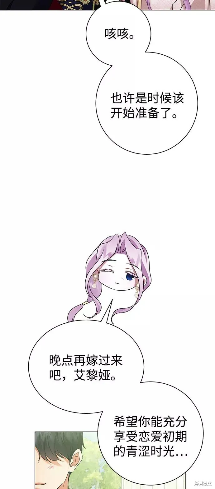第70话 第35页