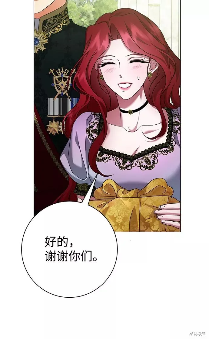 第70话 第36页