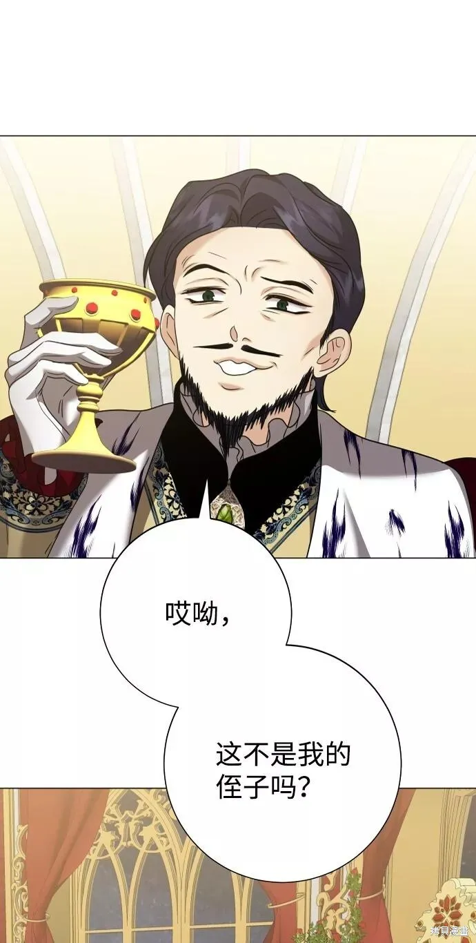 第70话 第50页
