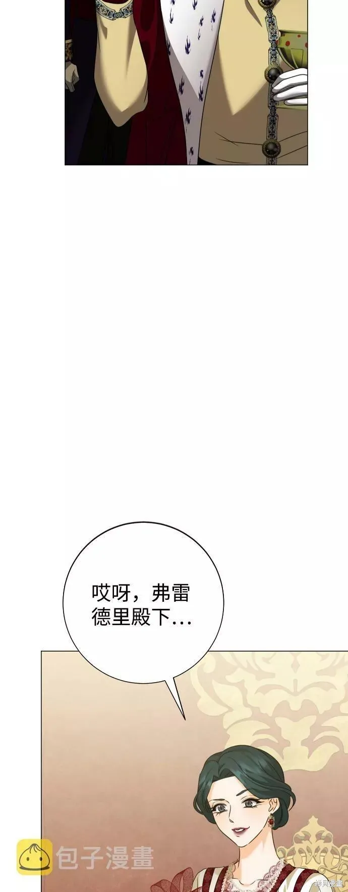 第70话 第56页