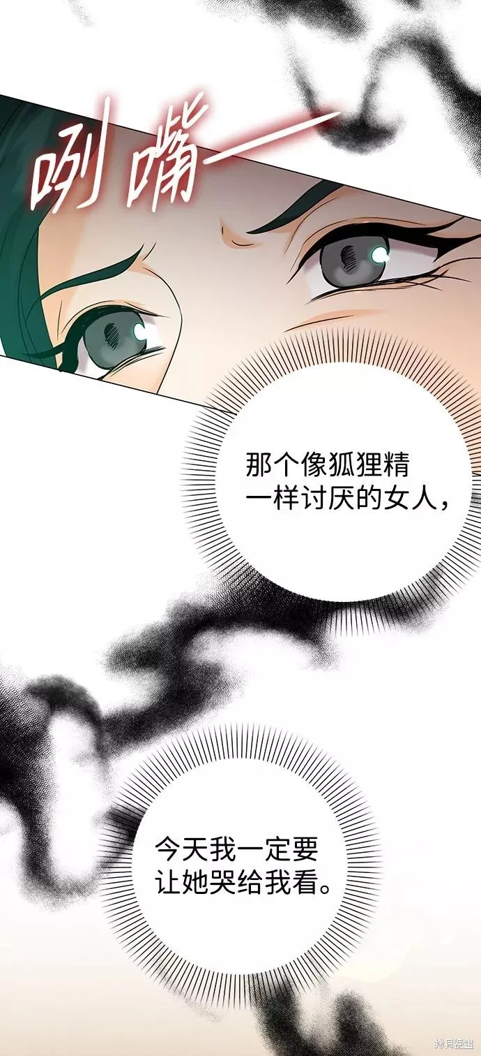 第70话 第66页