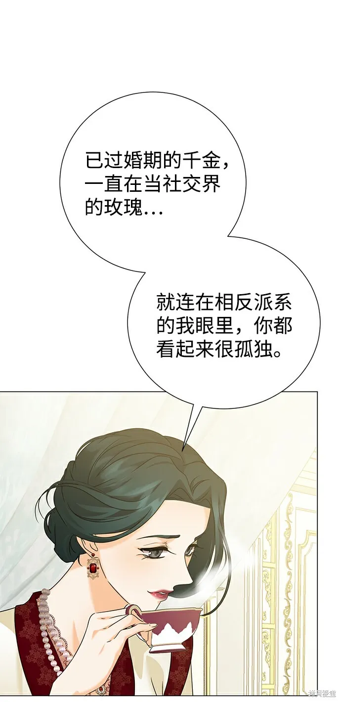 第71话 第12页