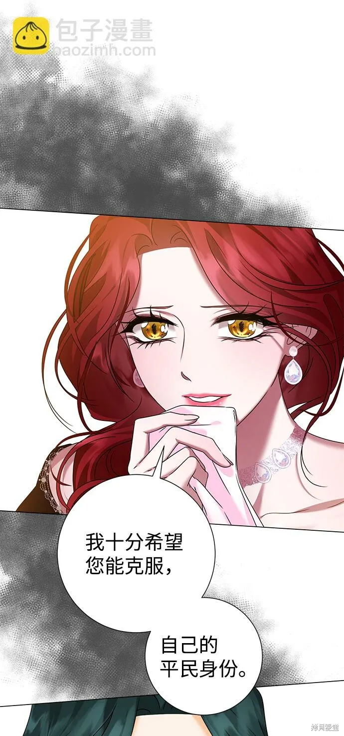 第71话 第17页