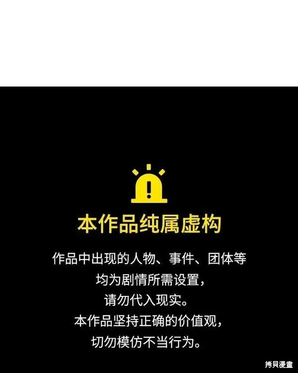第76话 第1页