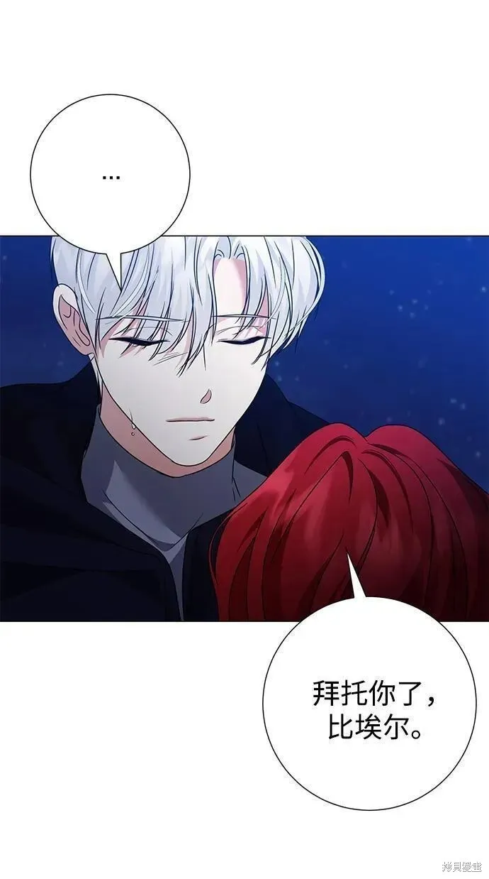 第110话 第44页