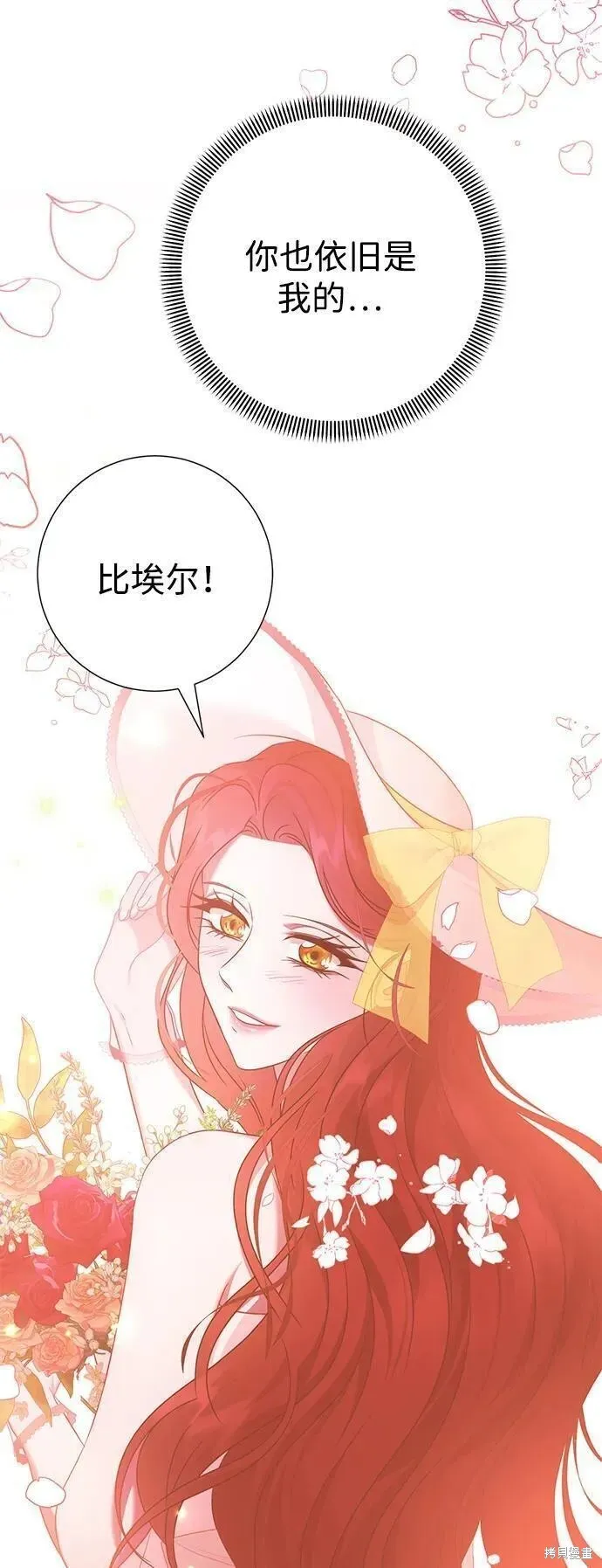 第110话 第48页