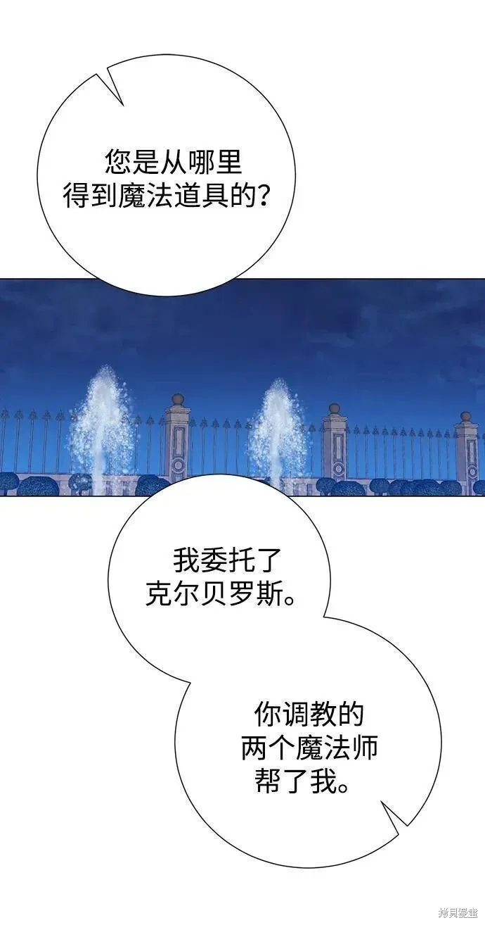 第110话 第52页