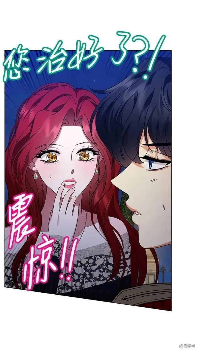 第110话 第54页