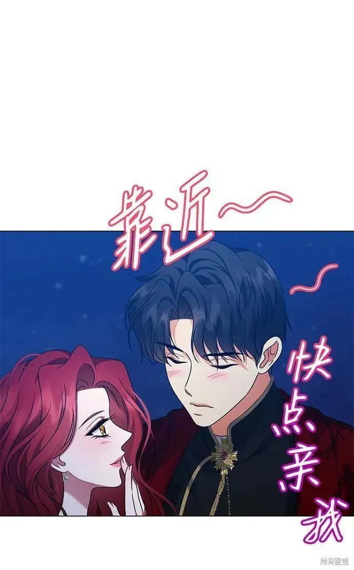 第110话 第60页