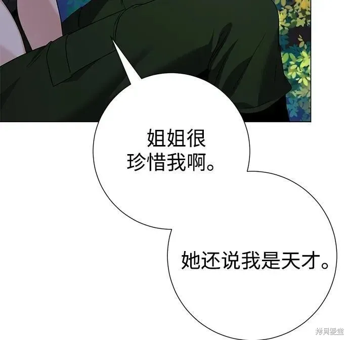 第110话 第64页