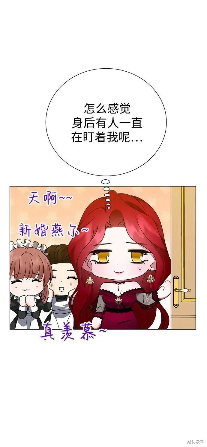 第112话 第21页
