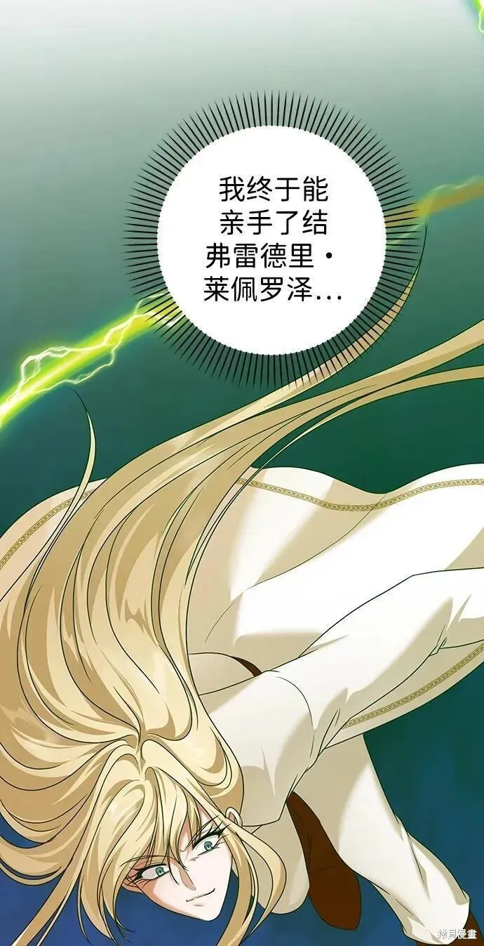 第113话 第56页