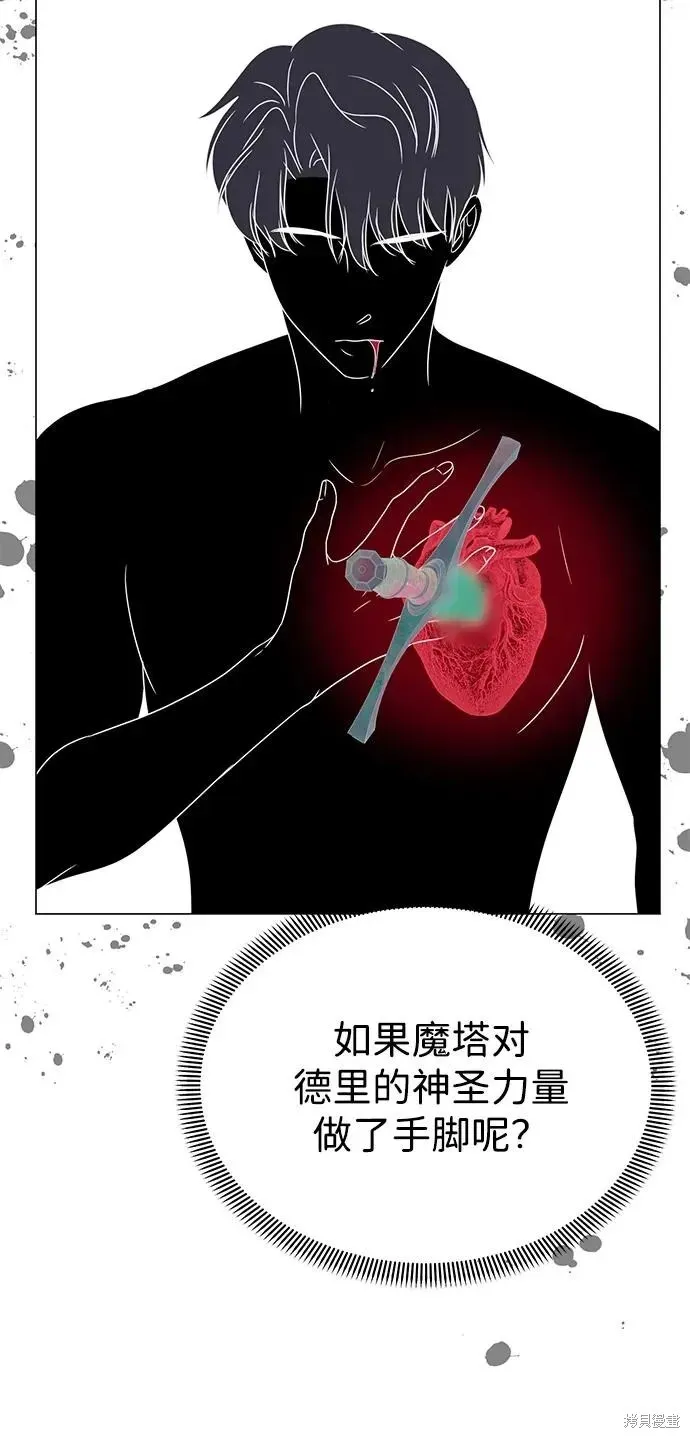 第114话 第35页