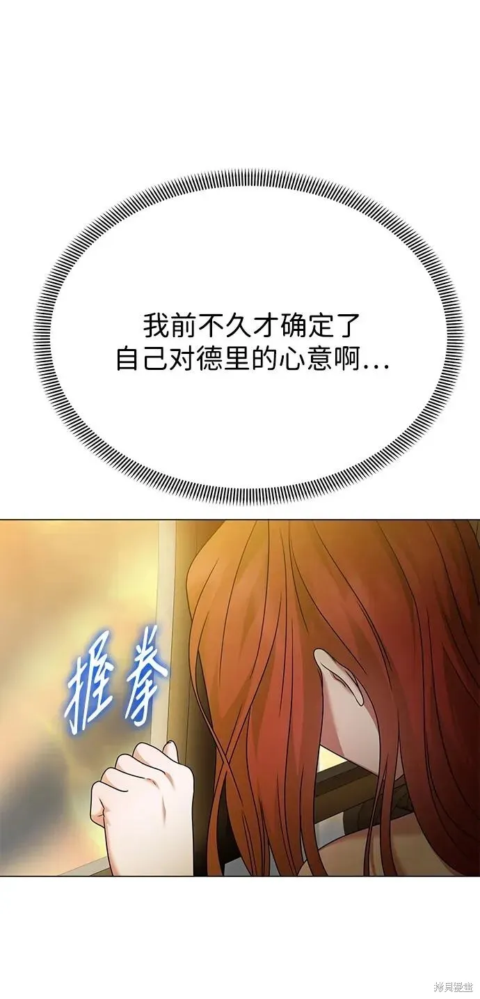 第114话 第36页