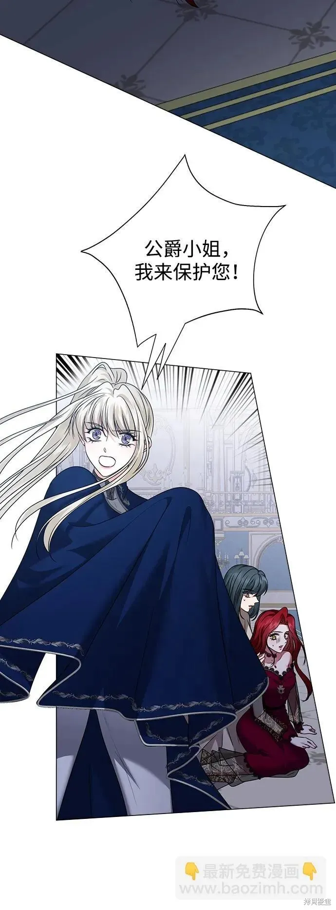 第114话 第43页
