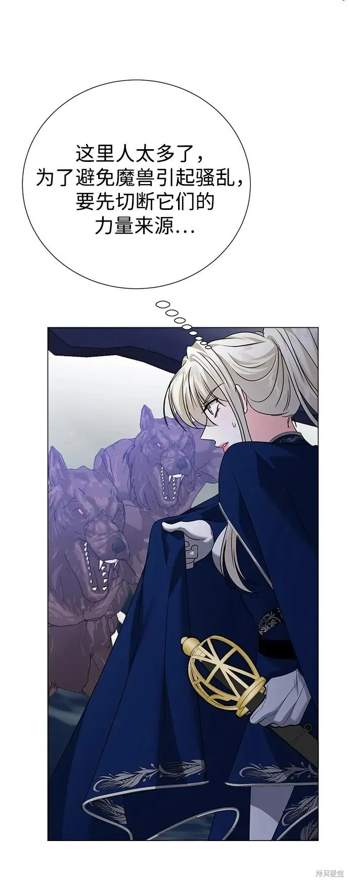 第114话 第44页