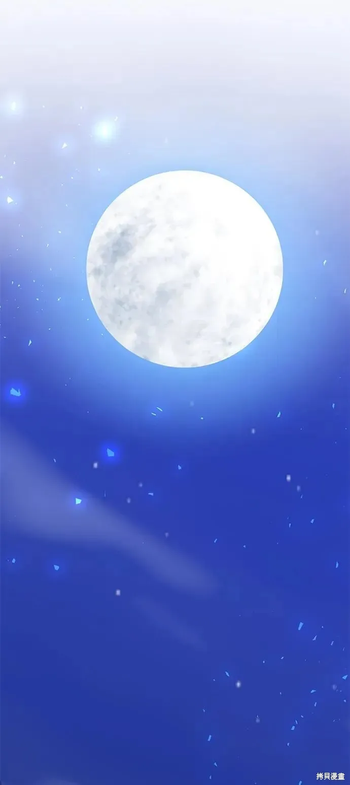 第114话 第70页