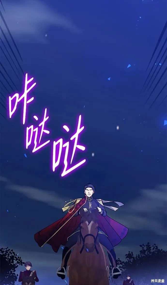第114话 第71页