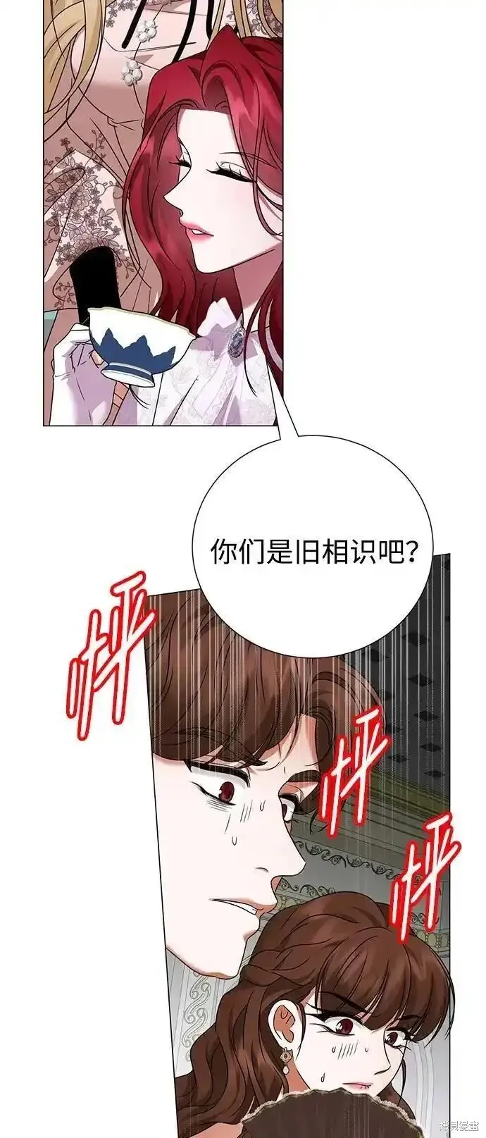 第116话 第21页
