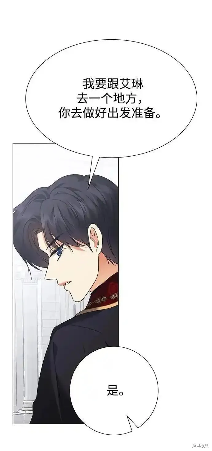 第117话 第26页