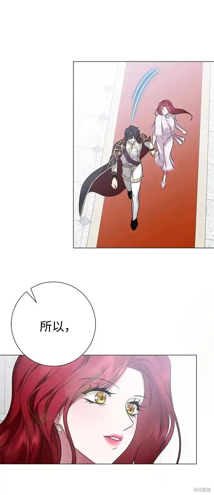 第117话 第28页