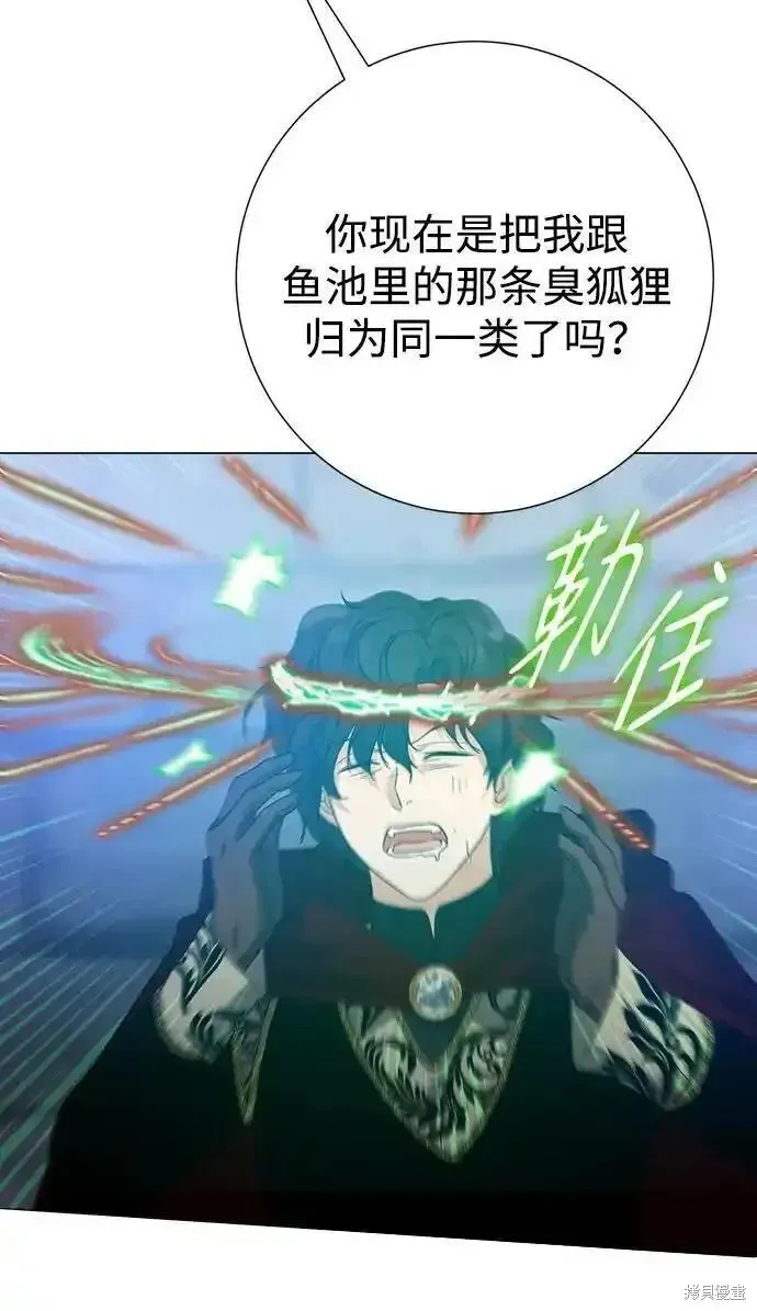第118话 第25页