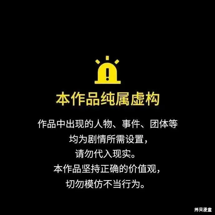 第120话 第1页