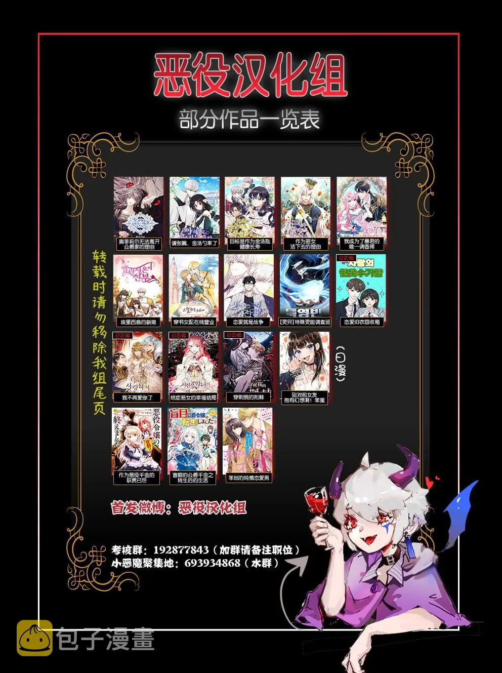 第3话  第12页
